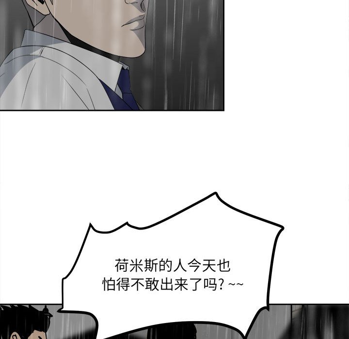 第 99 页