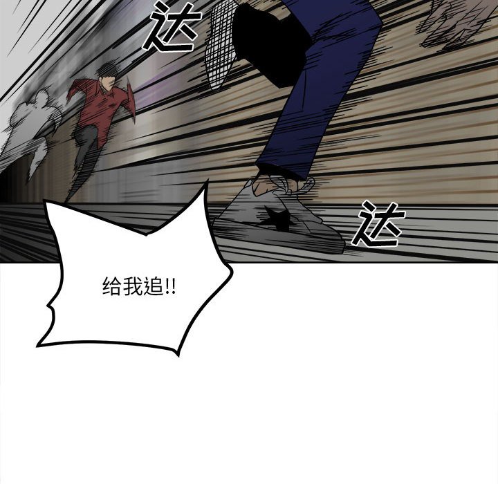 第 56 页