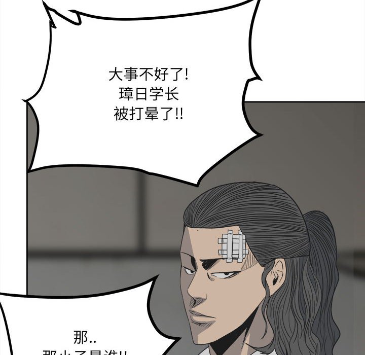 第 105 页