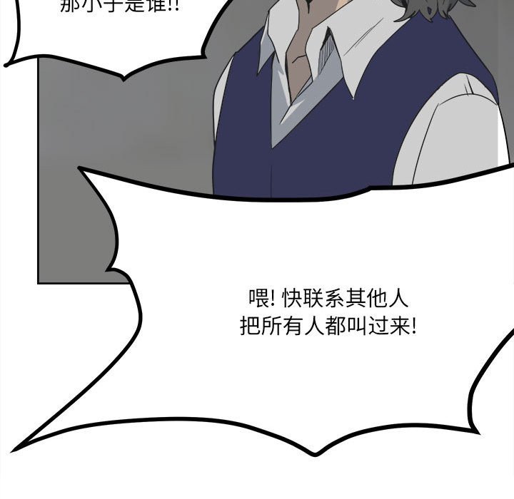 第 106 页