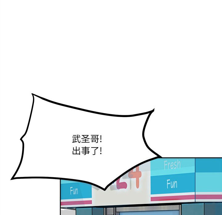 第 107 页