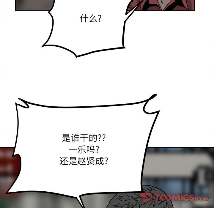 第 111 页