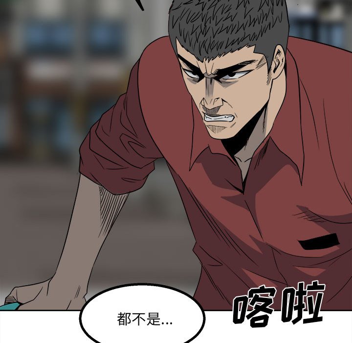 第 112 页