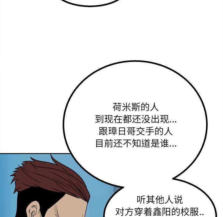 第 113 页