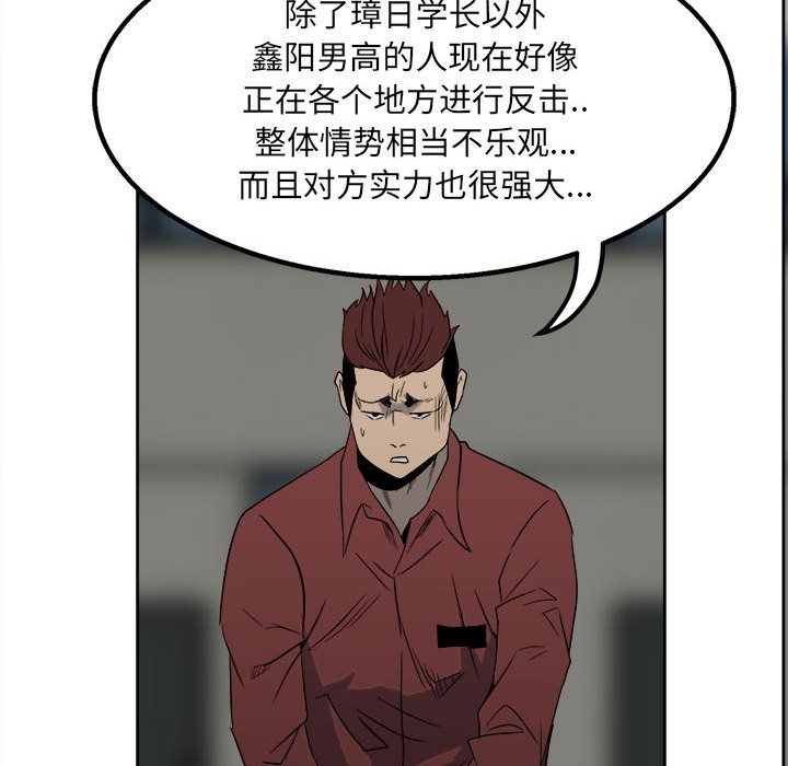 第 117 页