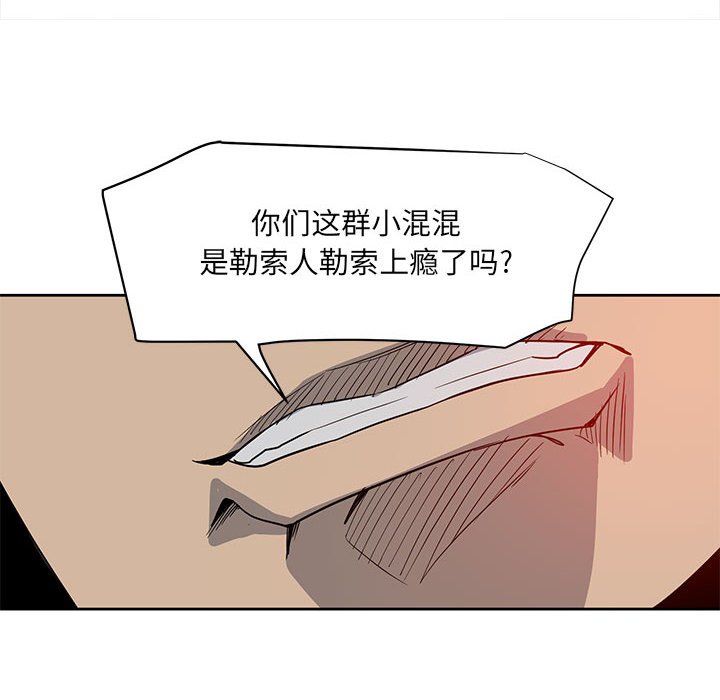 第 52 页