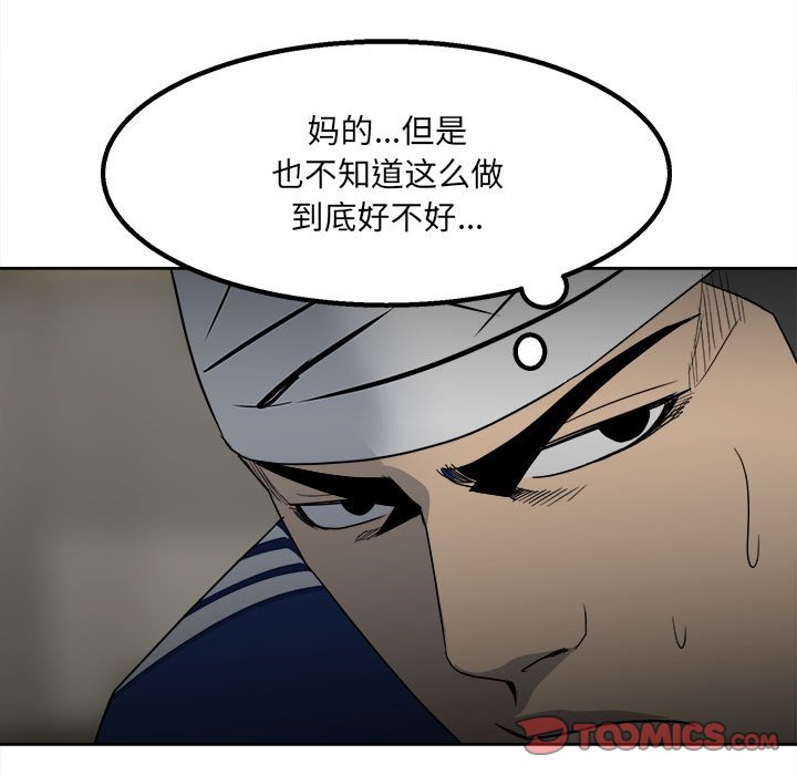 第 84 页