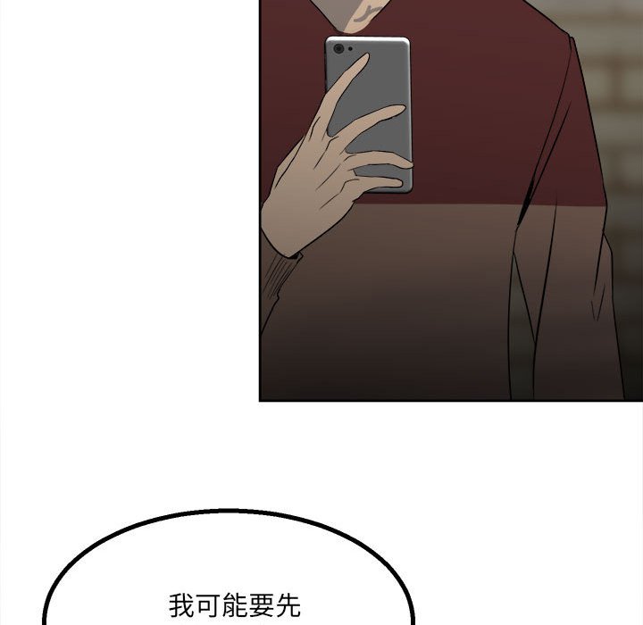 第 86 页
