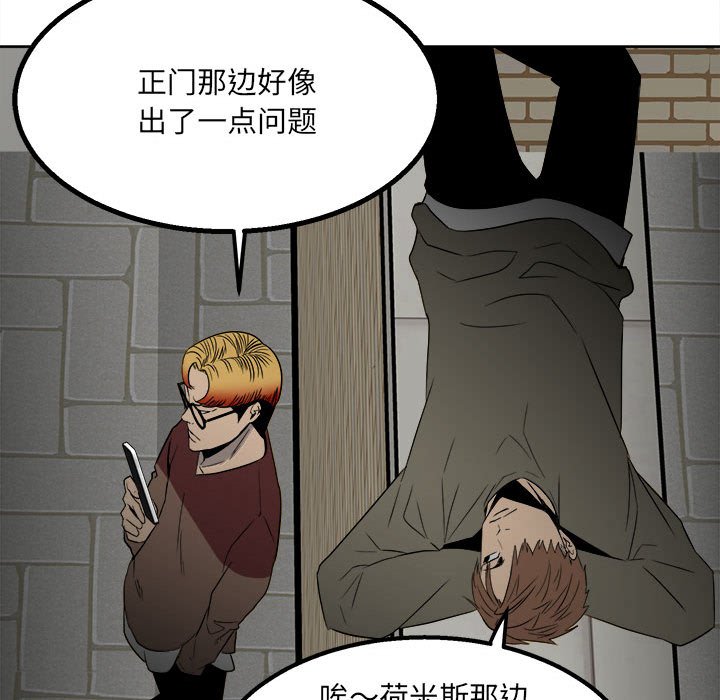 第 88 页