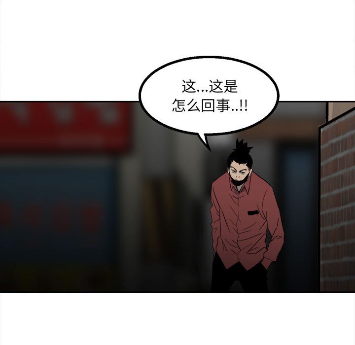 第 98 页