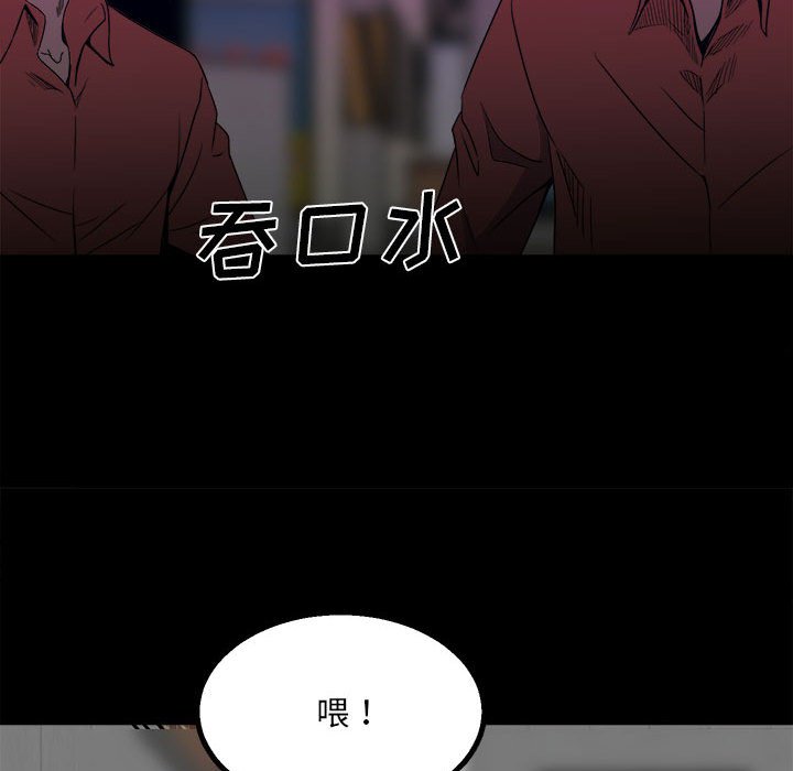 第 104 页