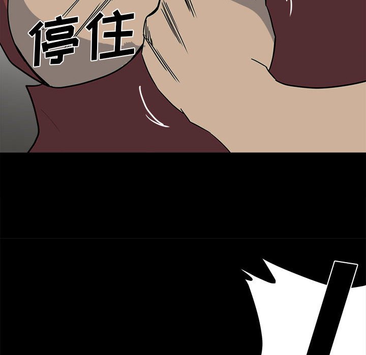 第 60 页