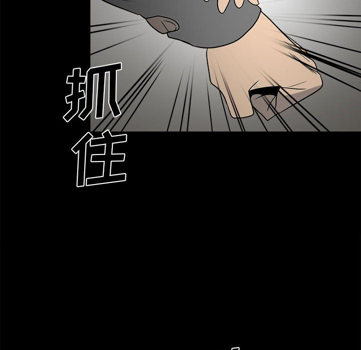 第 79 页