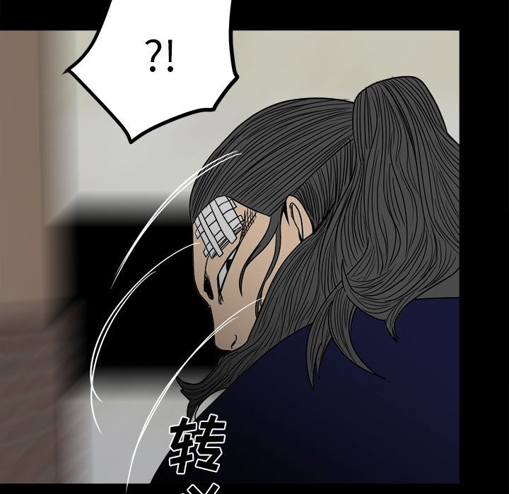 第 87 页