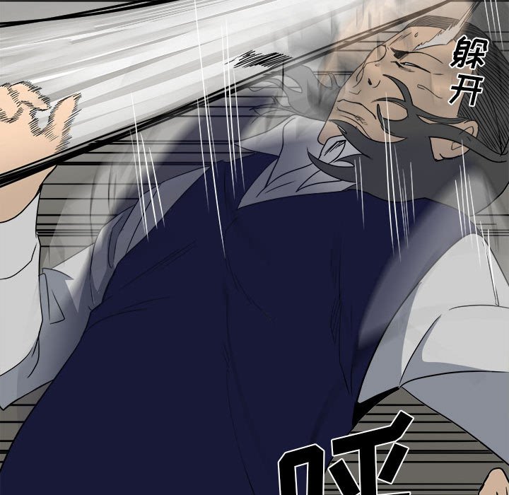 第 89 页