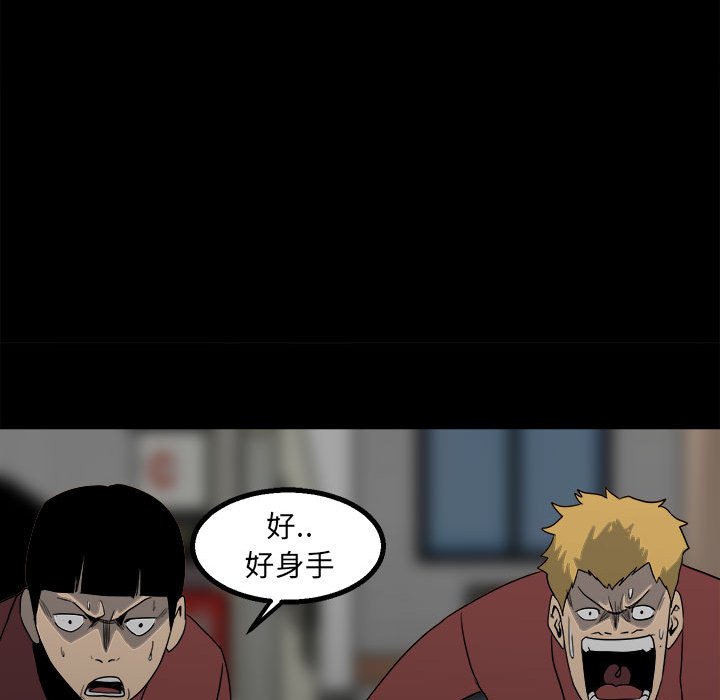 第 97 页