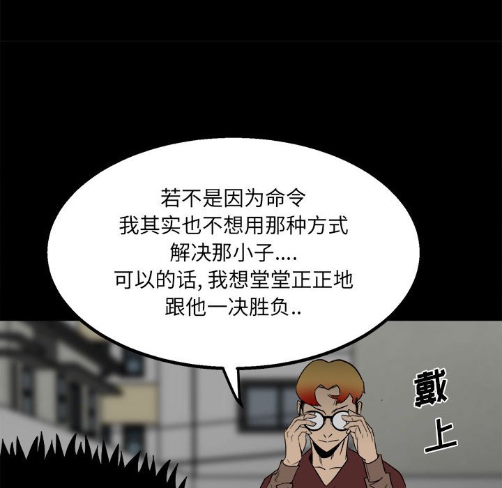 第 68 页