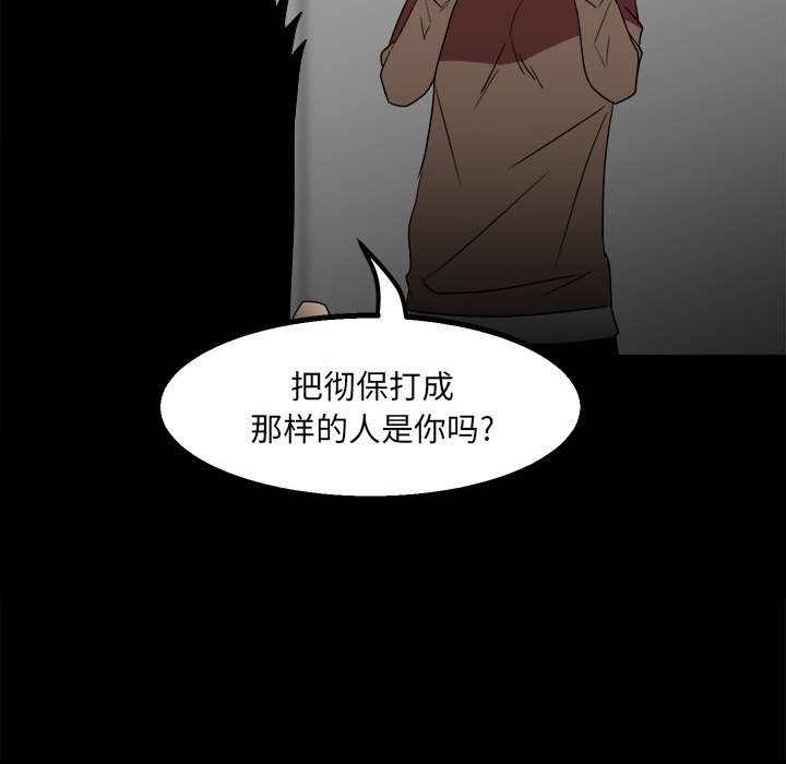 第 69 页