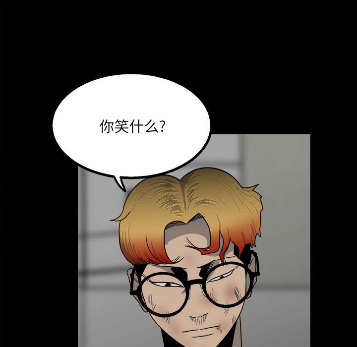 第 74 页