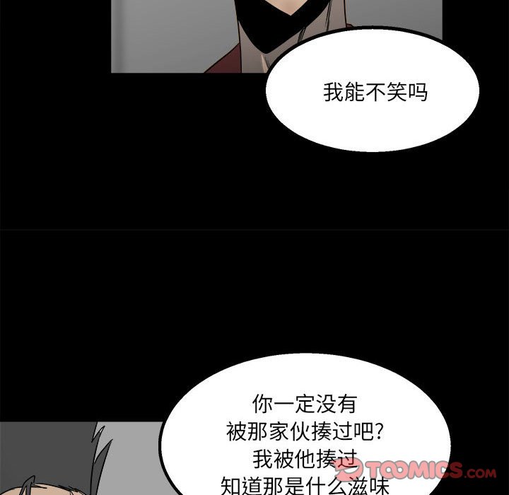 第 75 页