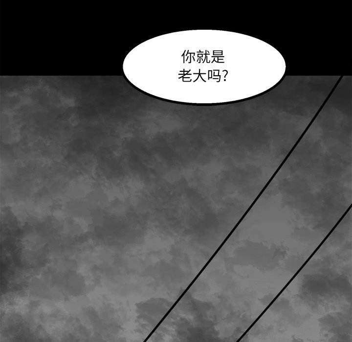 第 82 页