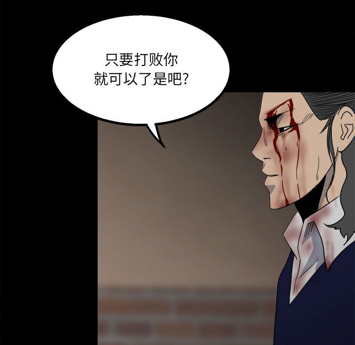 第 85 页