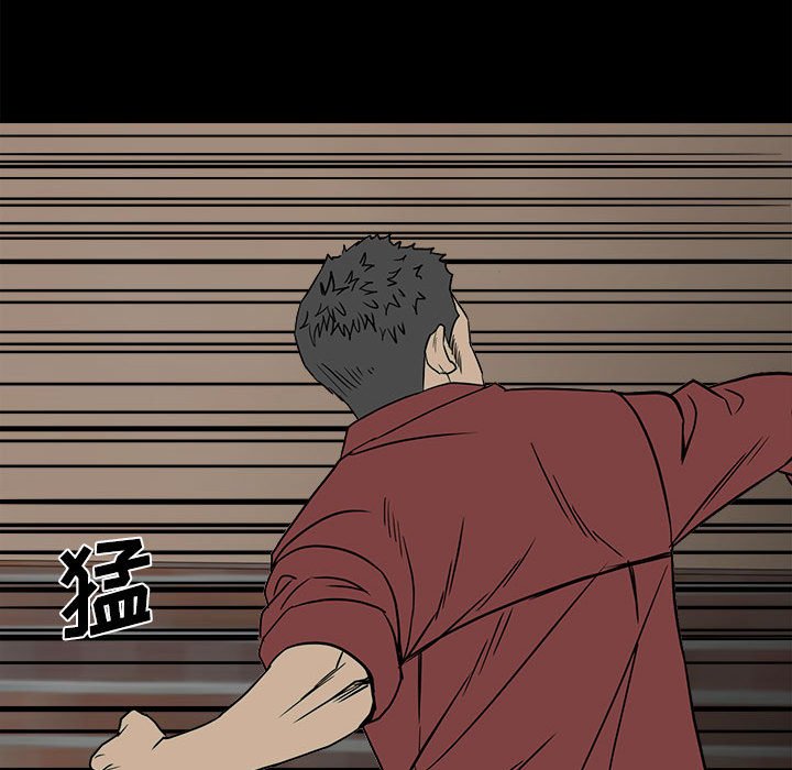 第 88 页