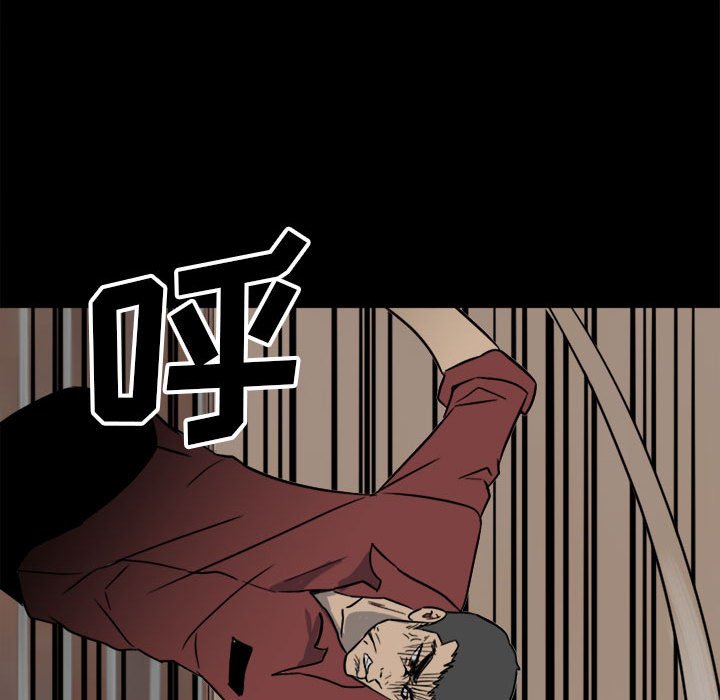 第 92 页
