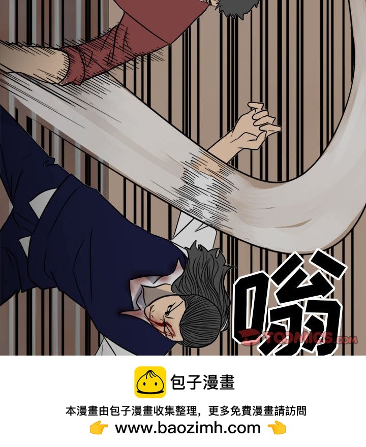 第 93 页