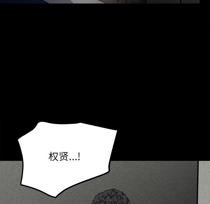 第 103 页