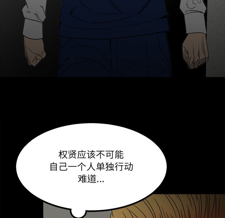第 105 页