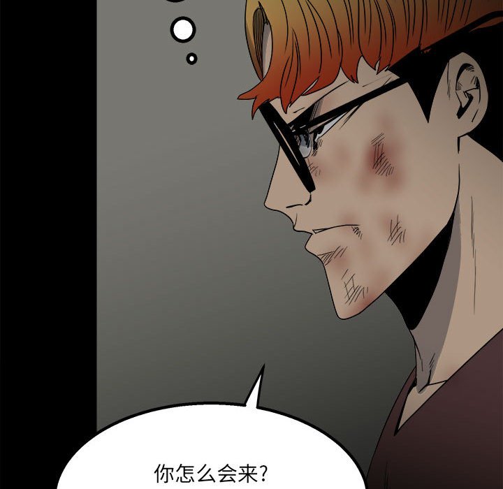 第 106 页