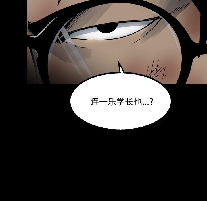 第 110 页