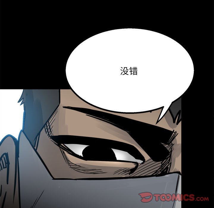 第 111 页