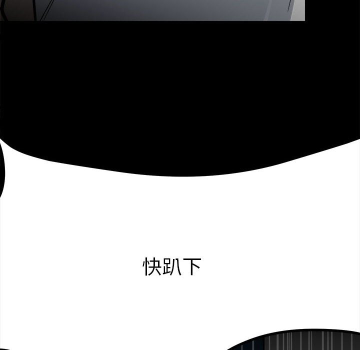 第 112 页