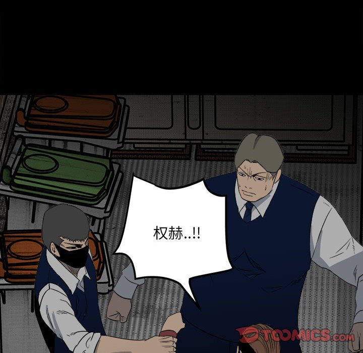 第 57 页