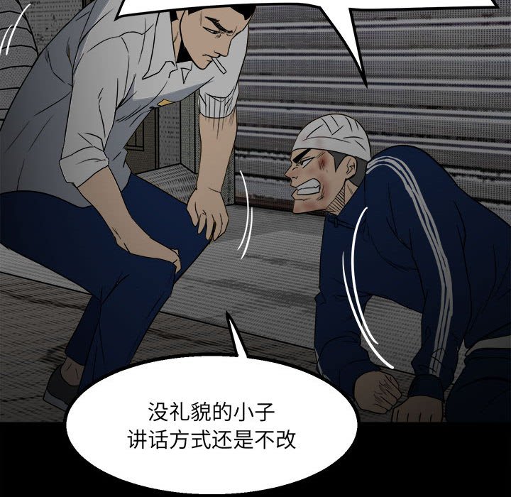 第 67 页