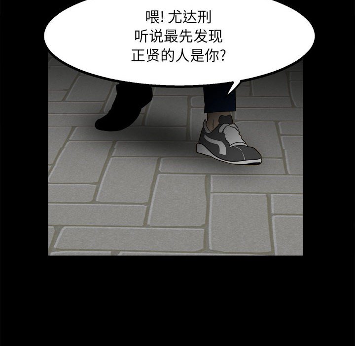 第 82 页