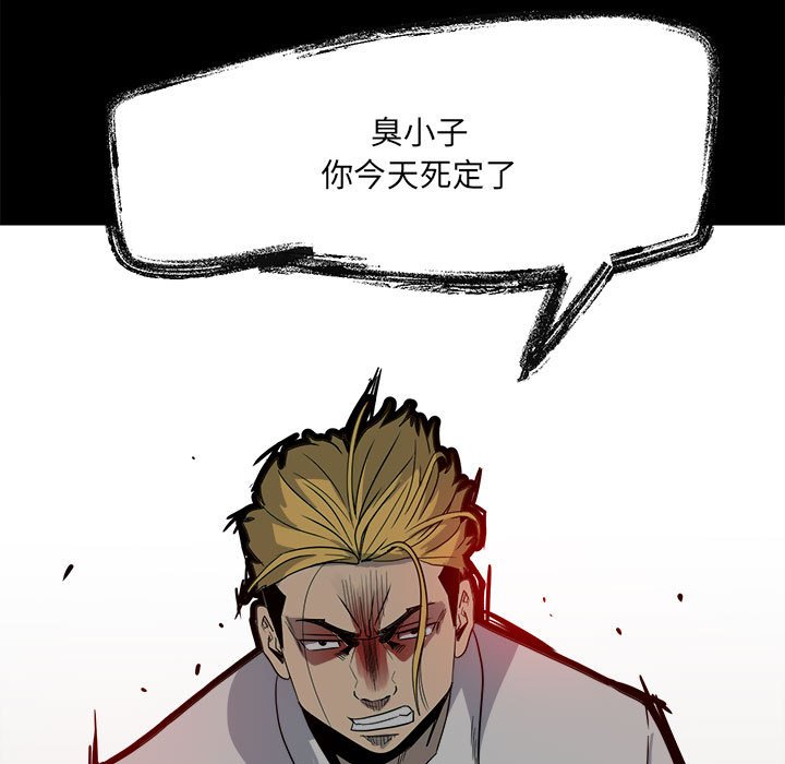 第 83 页