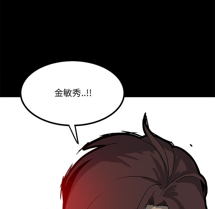 第 85 页