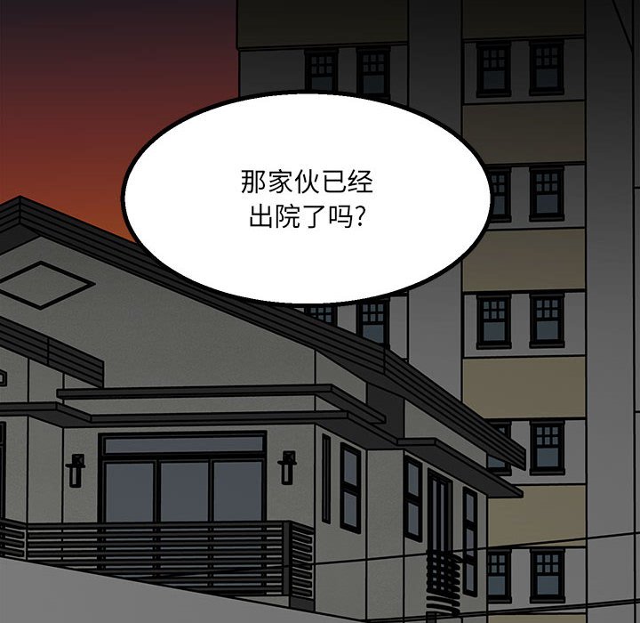 第 88 页