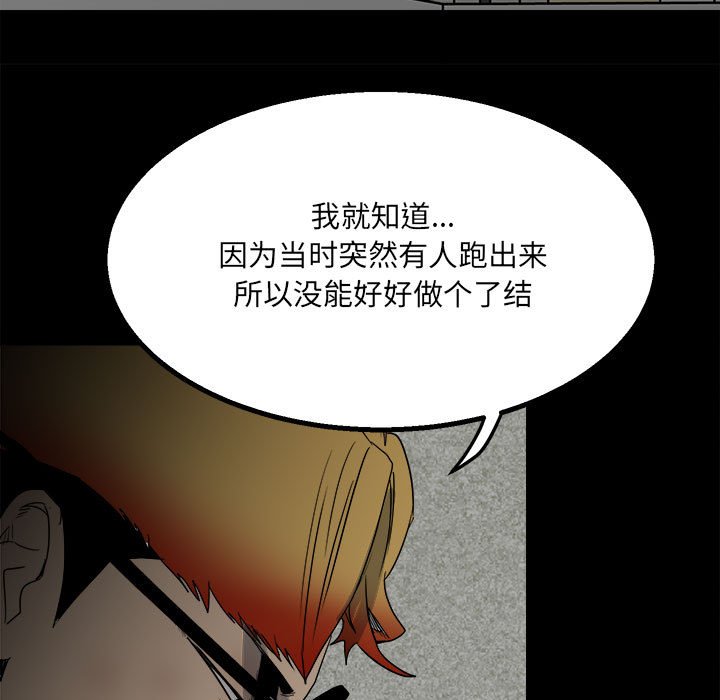 第 89 页
