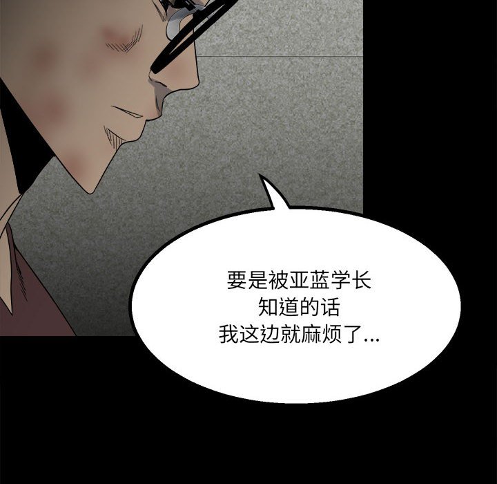 第 90 页