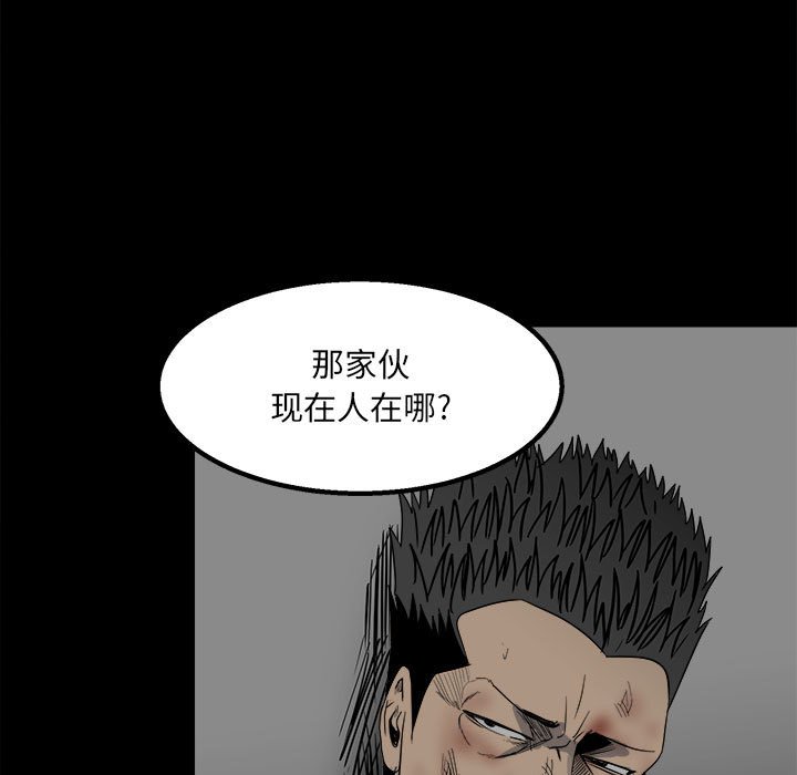 第 91 页