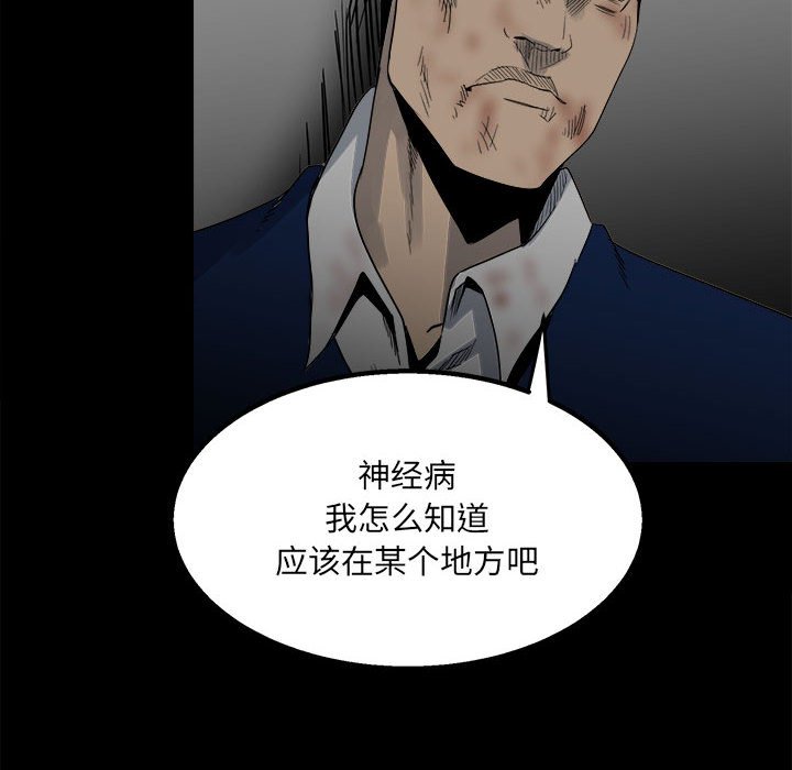 第 92 页