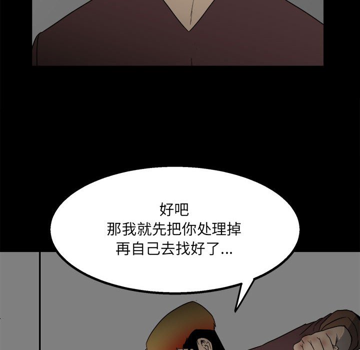 第 94 页