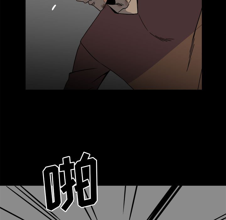 第 97 页