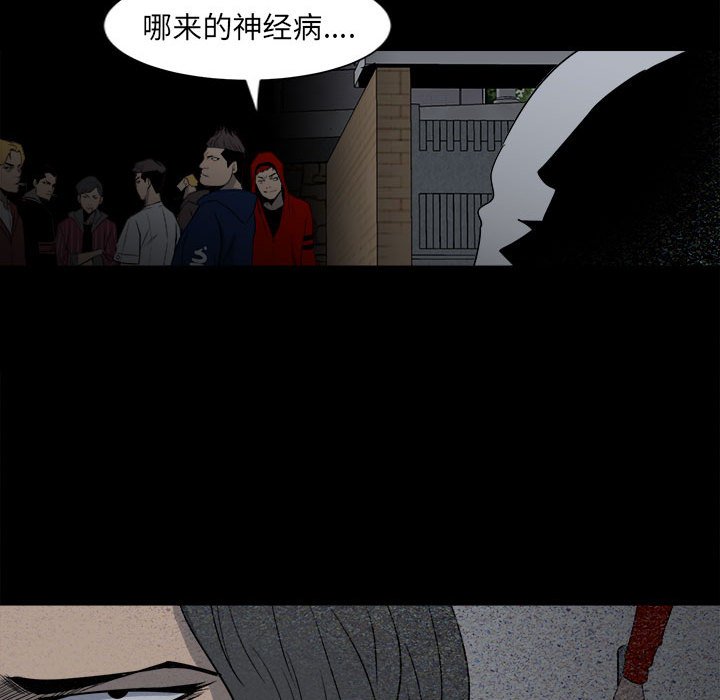 第 53 页