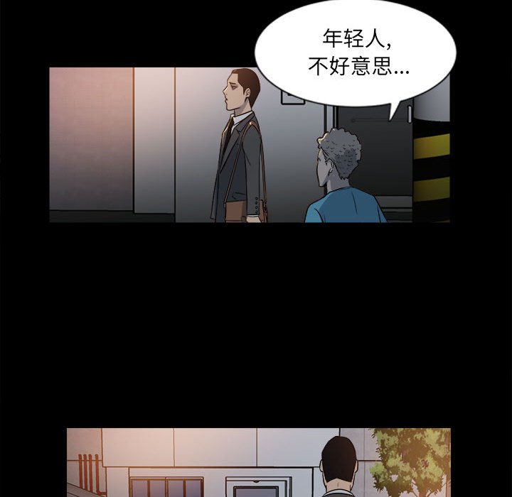第 58 页