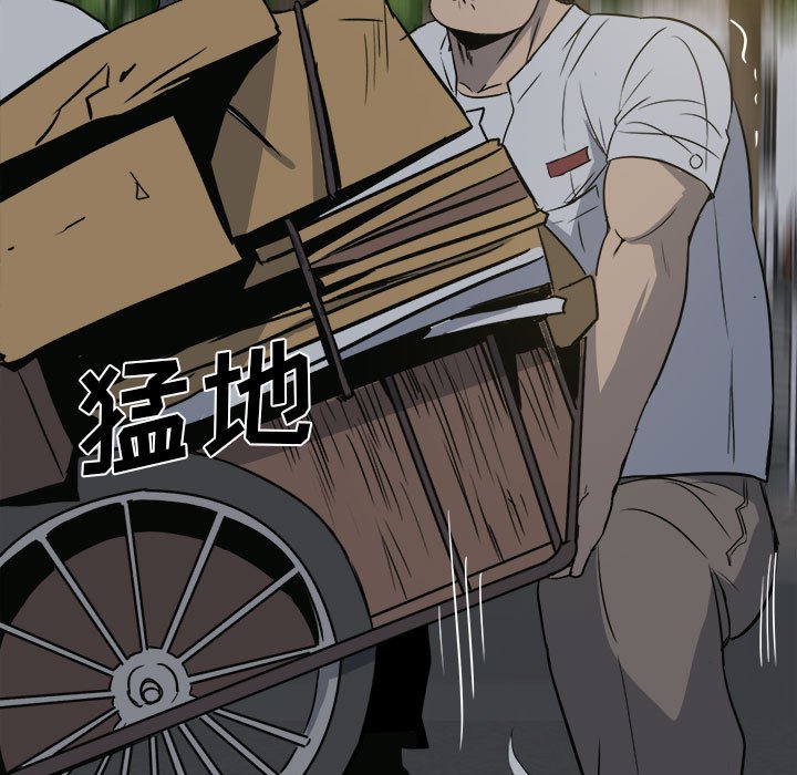 第 74 页